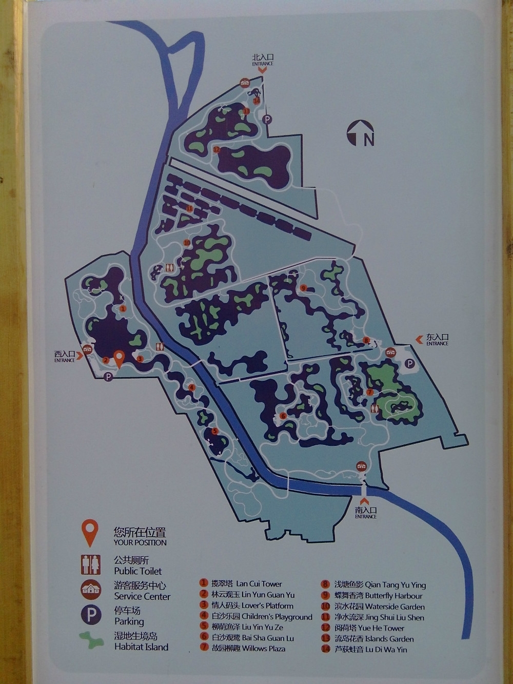 东郊湿地公园相册图片